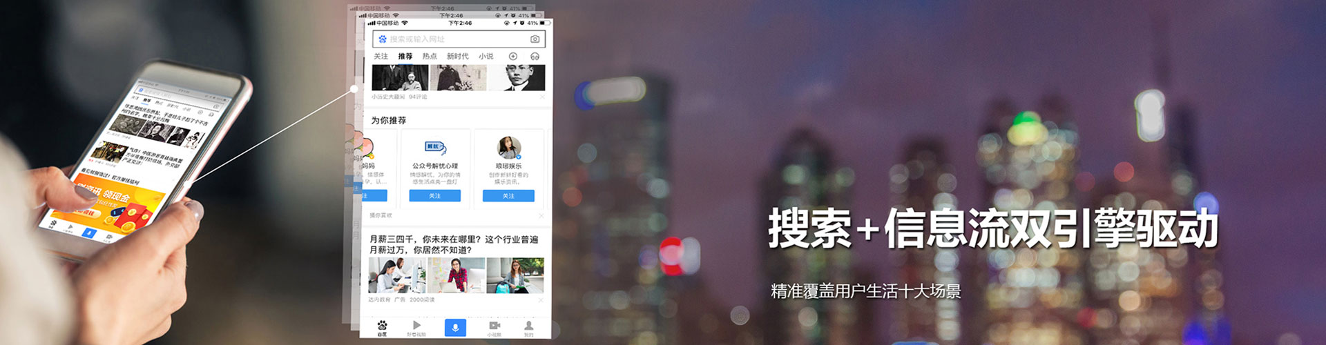 榕江百度搜索推广